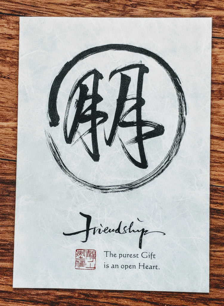 Friendship - Tao - Everyday Zen Gifts
